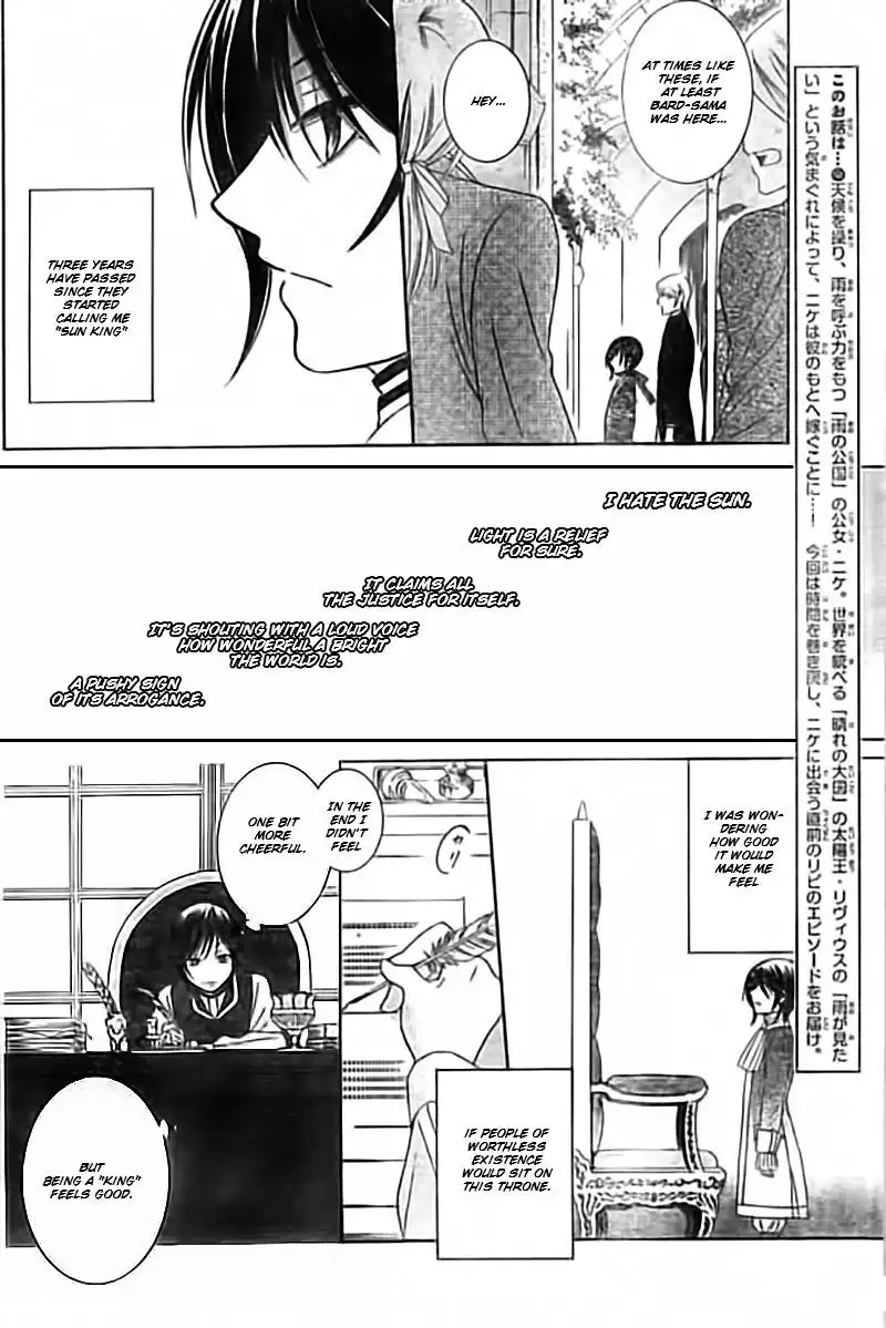 Soredemo Sekai wa Utsukushii Chapter 33.1 33